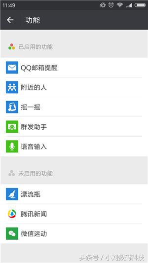 如何把自己微信删除的好友找回,如何删除微信已经把自己删的人