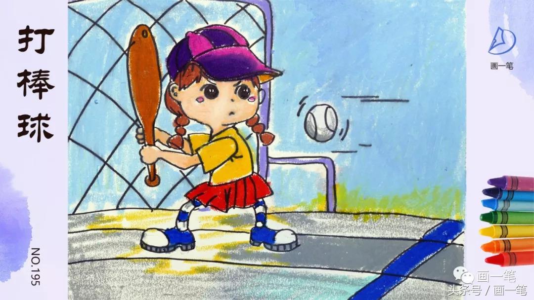 铅笔画体育运动,彩铅画体育