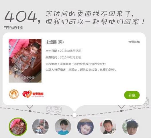 https和http什么区别,http:www.acfun.cn/