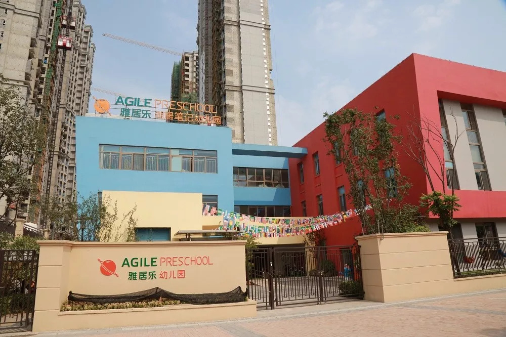 西咸新区以后的教育规划,西咸新区新增学校有哪些