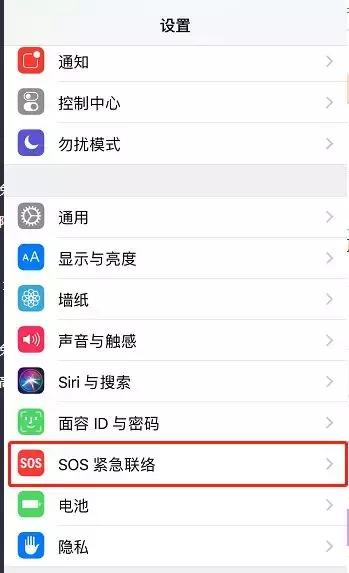 微信怎么自助报警求救,紧急情况怎样用微信报警
