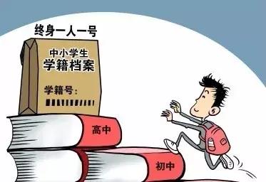 学籍名字搞错了对学生有没有影响,学籍号弄错了有什么影响