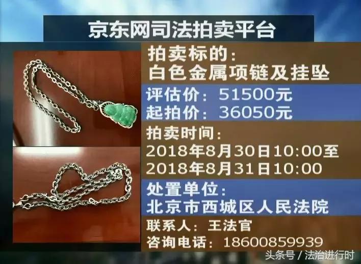 欠债500万被执行法官抓住,欠款100万不还法官强制腾房