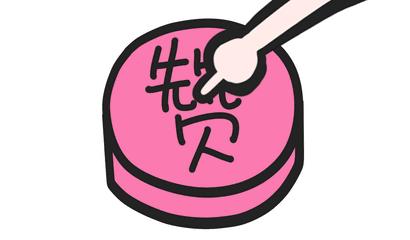 李克平：如何通过信号控制解决交叉口转弯车辆与行人冲突？