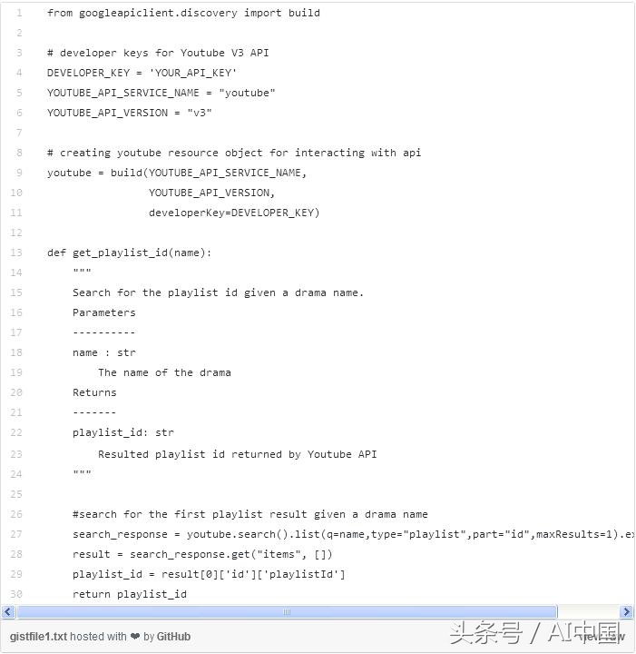 语音识别的应用领域实例,语音识别技术思路图解大全