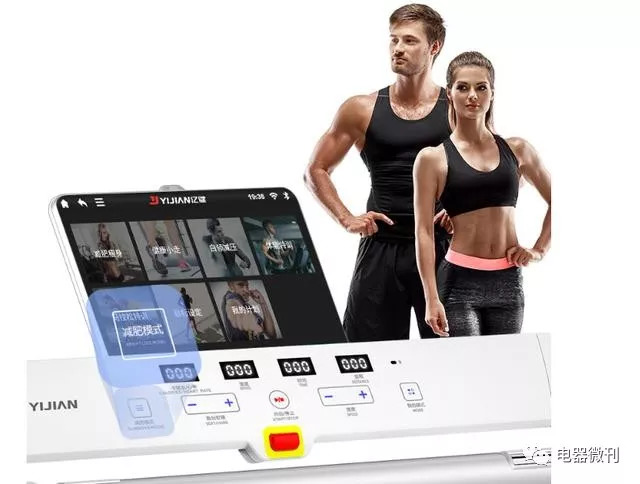 体验｜亿健精灵AIR（屏幕版）：诸多黑科技赋能，家庭智慧运动首选