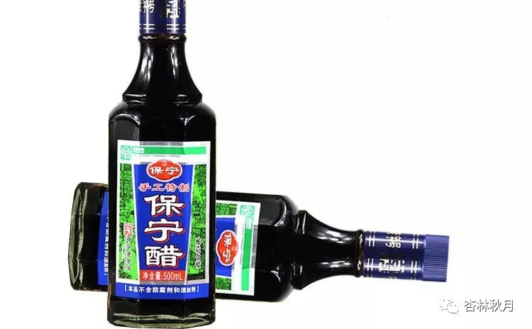 浅谈中国名醋的服食养生