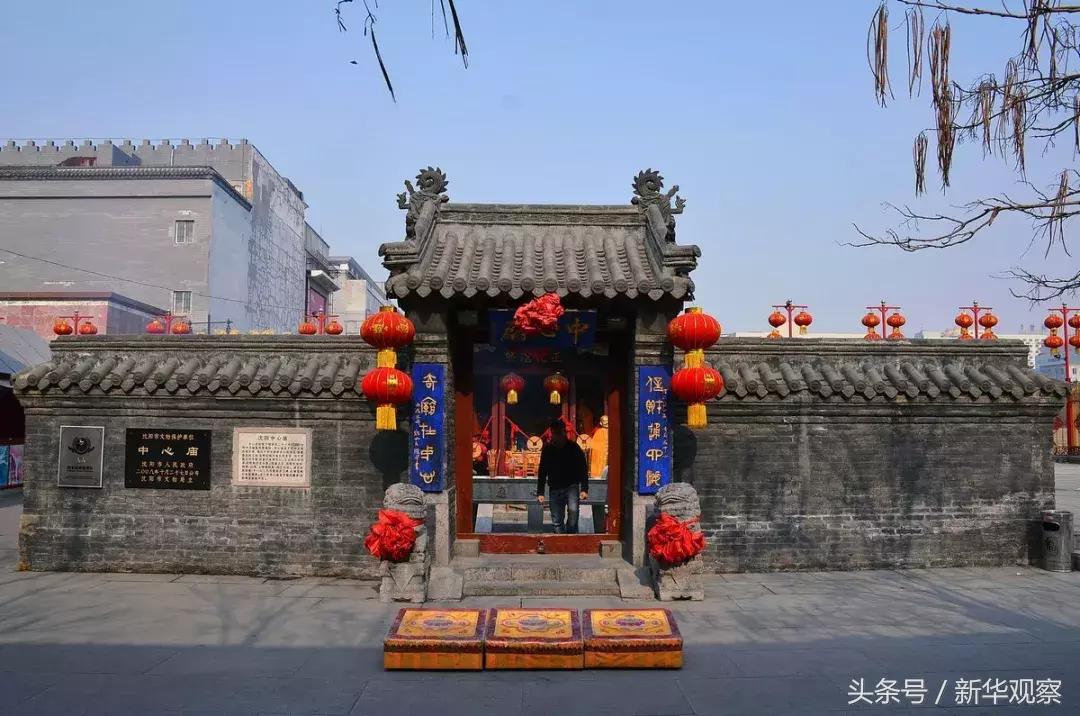 沈阳新玩法,玩转沈阳中街