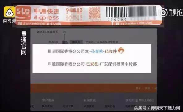 你看了吗？国家公布一大批假货名单！希望你没买……