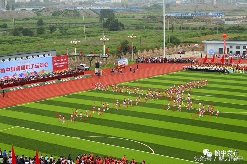 榆中运动会,榆中县第十届运动会