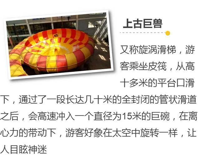 鞍山绿中海温泉团购,鞍山绿中海温泉门票价格