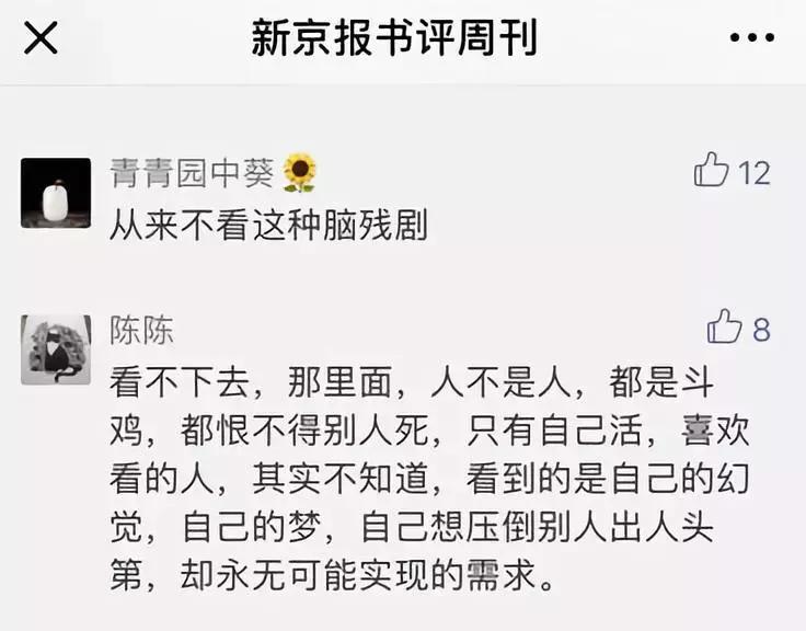 《延禧攻略》上亿点击量的背后，为什么宫斗剧总能偷走你的时间？