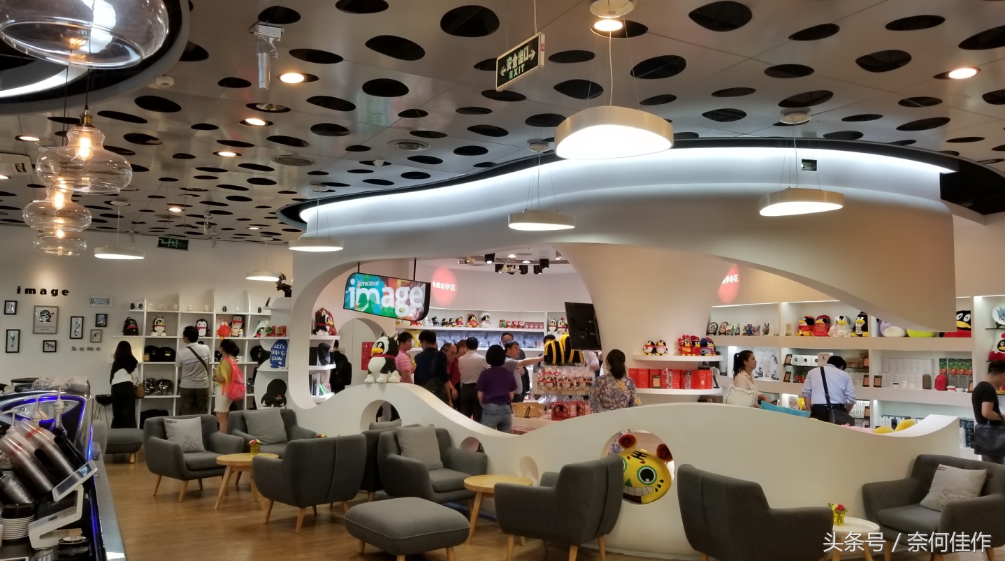 带你360度无死角看腾讯新总部大楼,腾讯总部大楼可以进去参观吗