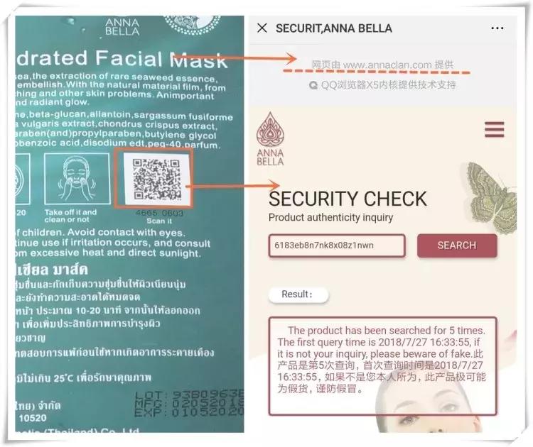 安娜贝拉海藻清洁面膜补水,安娜贝拉海藻面膜严重过敏