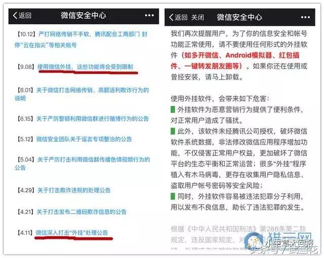 微商团队运作方法,微商团队如何快速打造起来