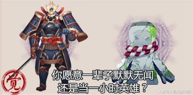 阴阳师地震鲶四个buff,阴阳师地震鲶1000w阵容