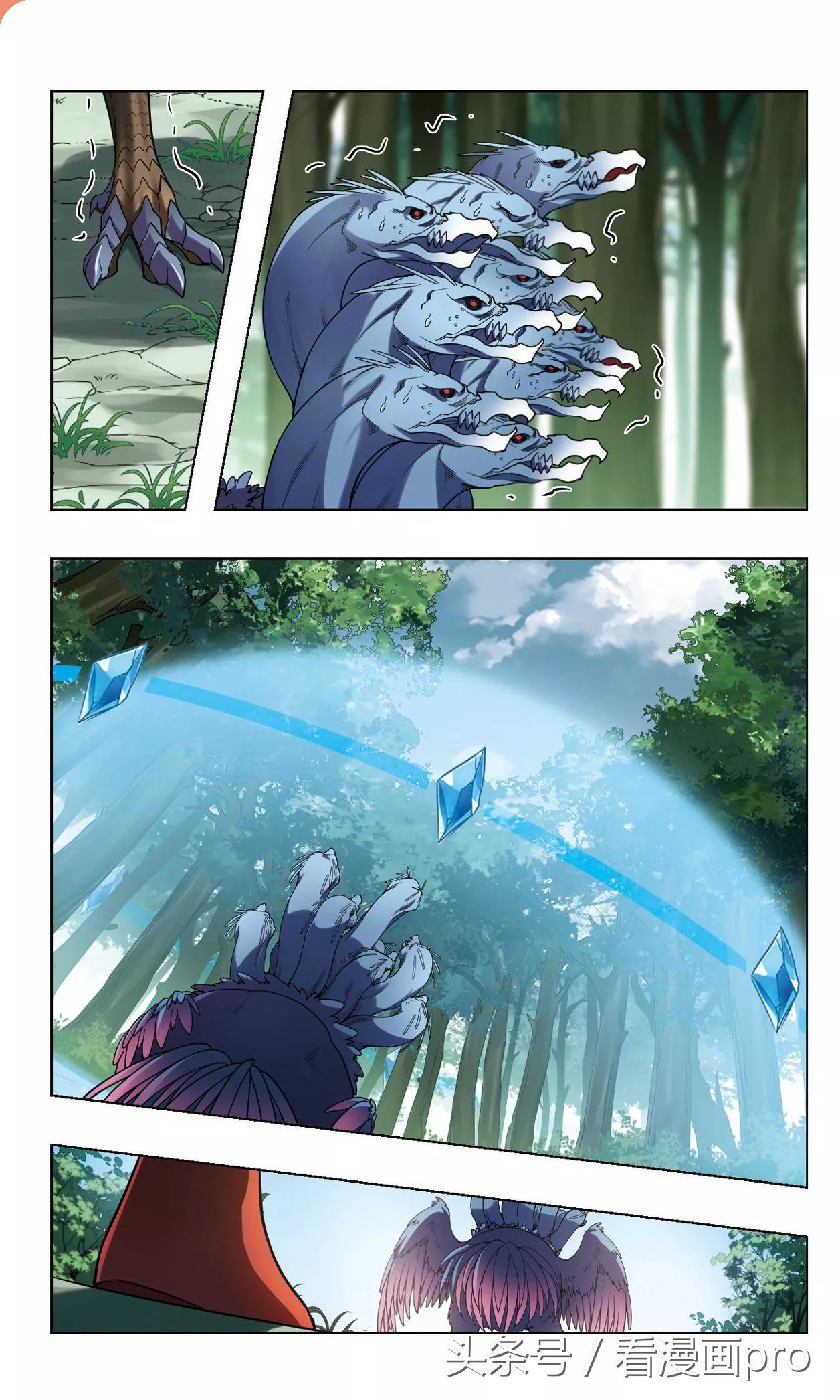 风起苍岚漫画完整110话,风起苍岚漫画第三十二话