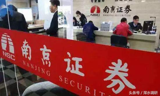 南京证券一季度盈利状况,南京证券业绩最新消息