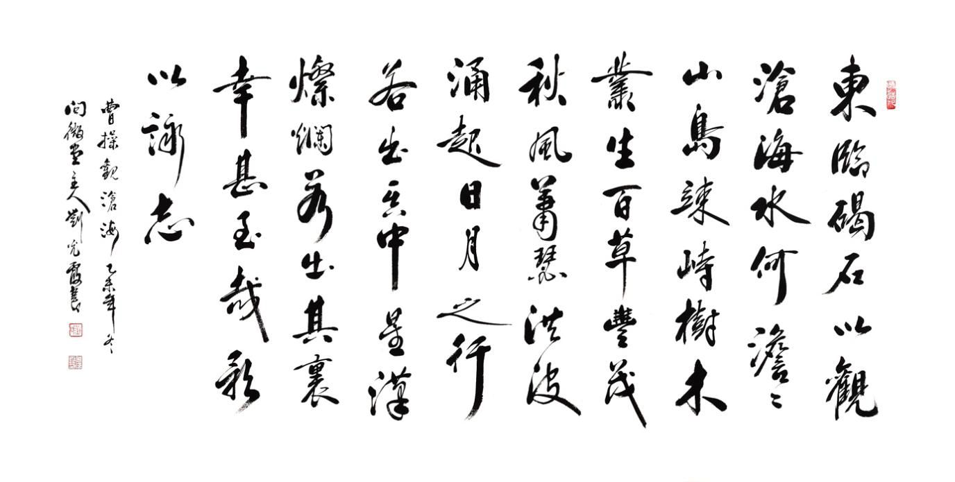 观沧海最能体现豪情壮志的句子,观沧海抒发雄心壮志的句子