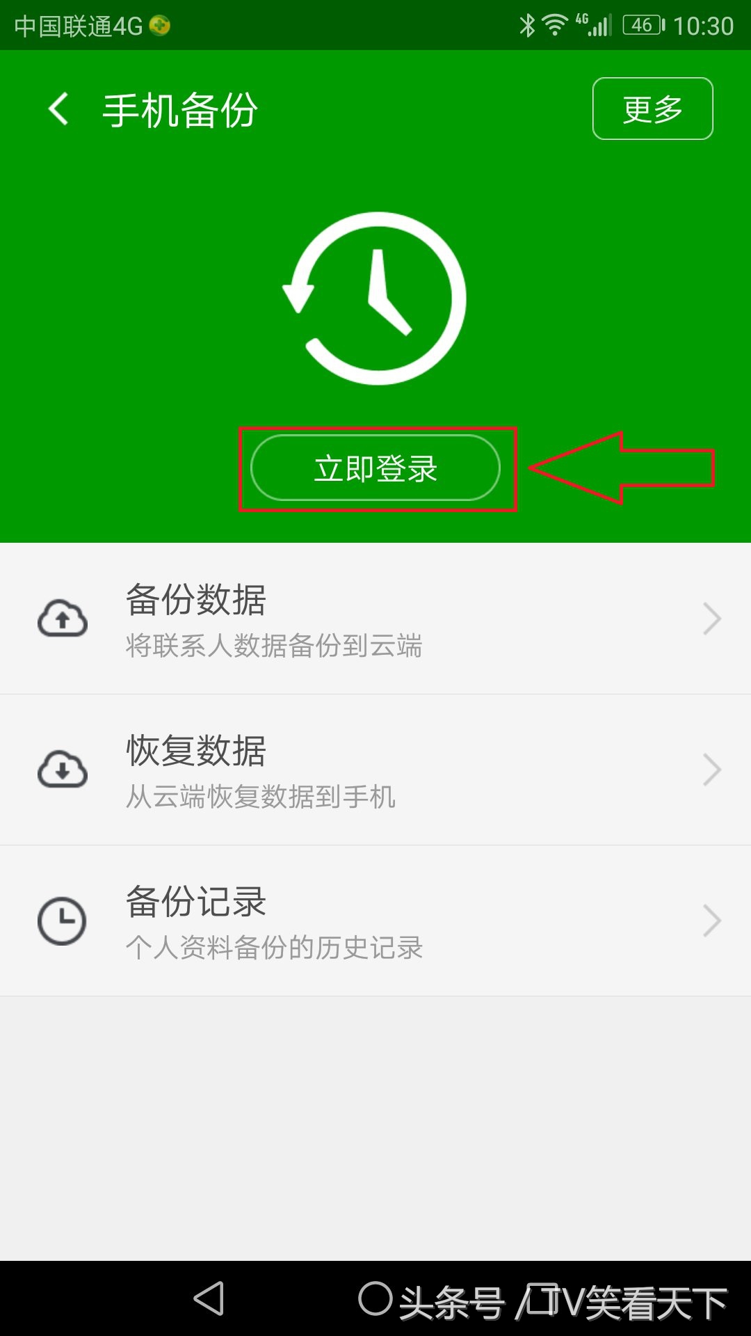 保存手机号码可以避免停机吗,保存手机号码到另一个手机