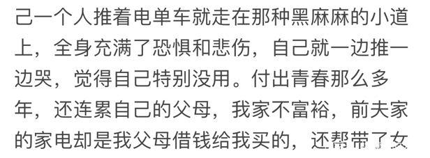 明知道没结果但是还是不舍得放弃,明知道最后没结果还在继续坚持