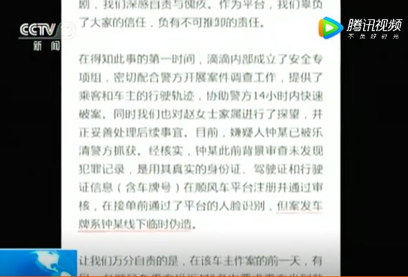 婊存淮瀚岀姱閽熸煇瑙嗛,婊存淮浜嬩欢閽熸煇璀︽柟鎬庝箞澶勭悊
