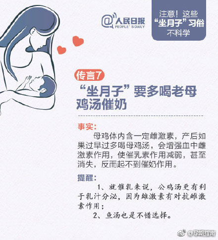 产后是不是容易造成脑静脉血栓,坐月子引起的血栓