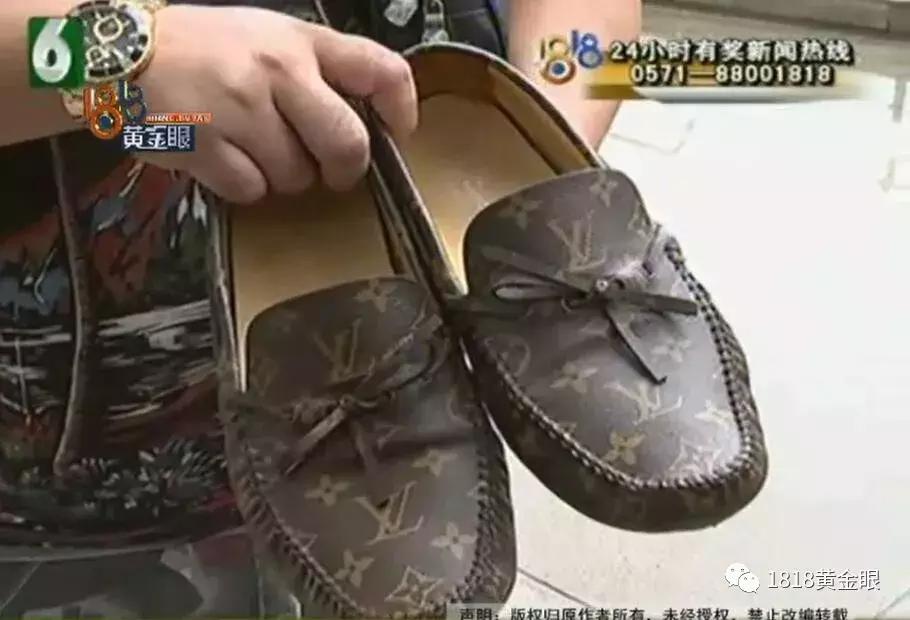 一男子5千多购买lv鞋维权,男子4500买的lv鞋脱胶了
