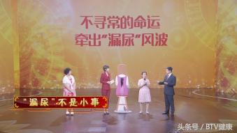 子宫经常跑到体外？北京医院院长说这病得早治！