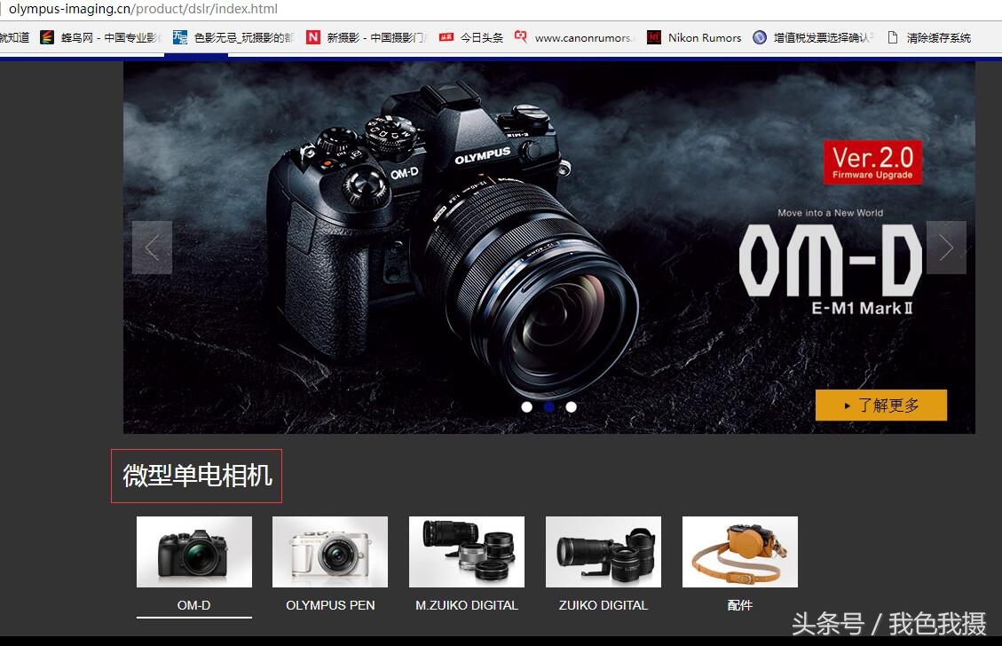 无反相机微单有哪些要求,微单和无反相机哪个更高级