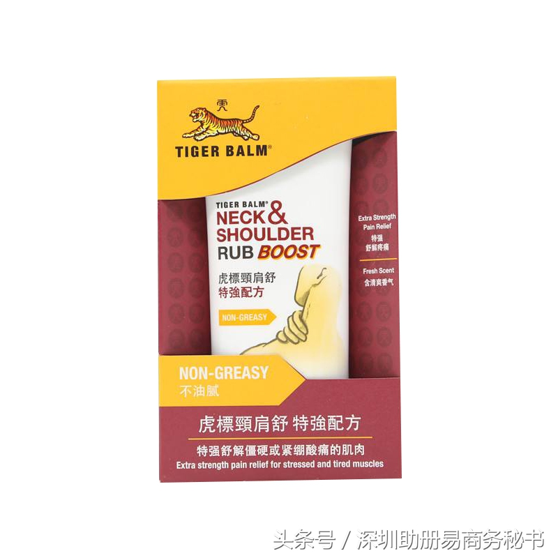 香港旅游攻略必买保健品,香港必买药品全攻略及价格