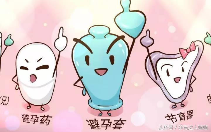 女士带环是怎么避孕的,上环是最安全的避孕措施吗