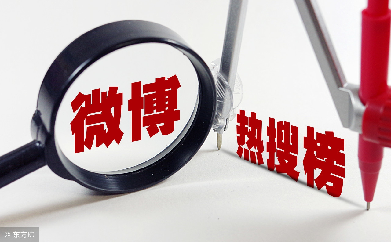 微博营销推广怎么做才能引爆流量,如何利用微博营销进行推广呢