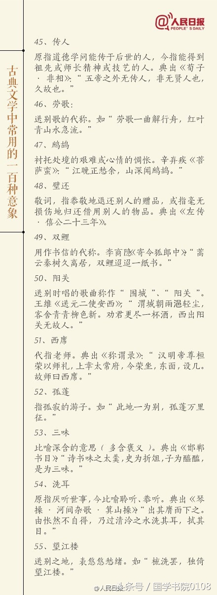 古诗词中常见意象：“月亮、冰雪、柳树、蝉”耐人寻味的绝佳意境