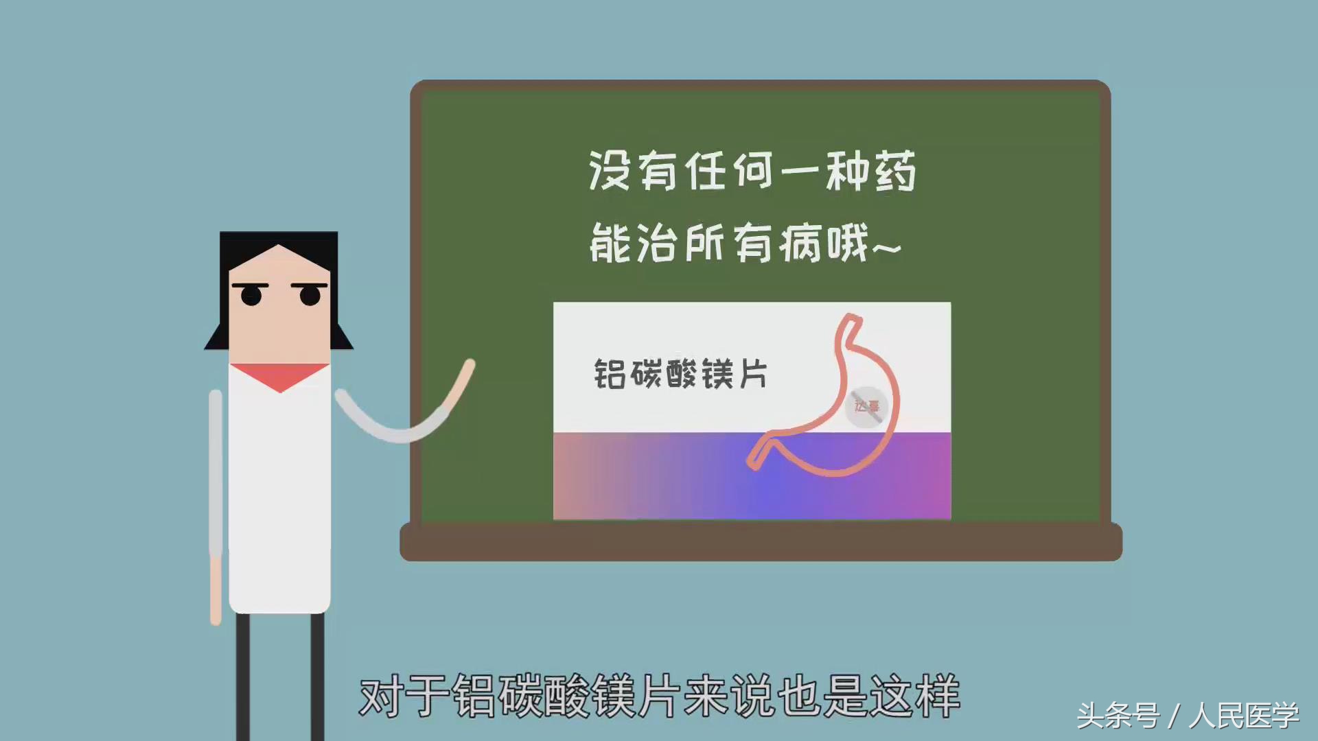 达喜可以治疗胃难受吗,胃不舒服一吃达喜就好了