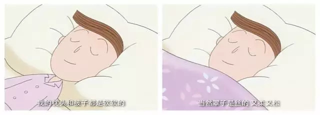 樱桃小丸子的同学花轮有多富有,樱桃小丸子里的花轮同学