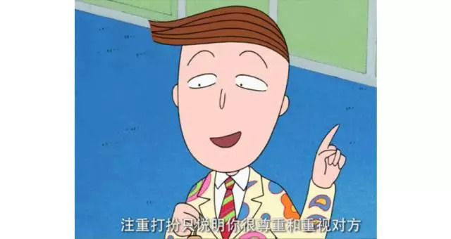 樱桃小丸子的同学花轮有多富有,樱桃小丸子里的花轮同学