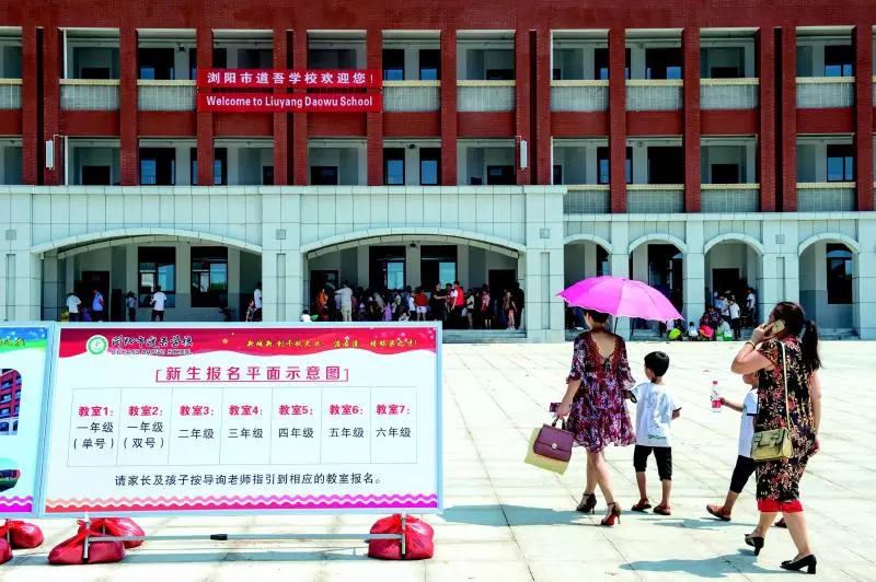 浏阳2020开学时间,浏阳市开学