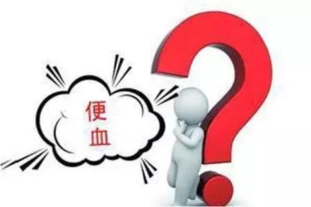 直肠癌和痔疮的便血鉴别,直肠癌与大肠癌的鉴别