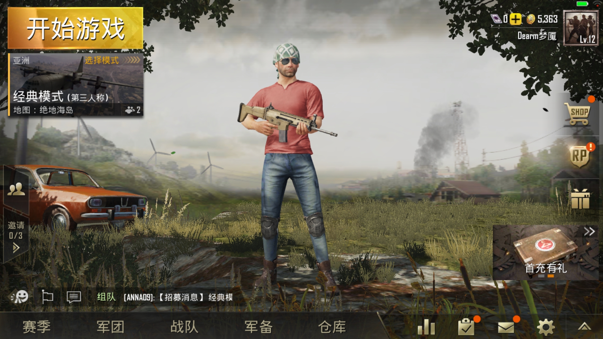 pubgmobile进不去,pubg刺激战场国际服怎么安装