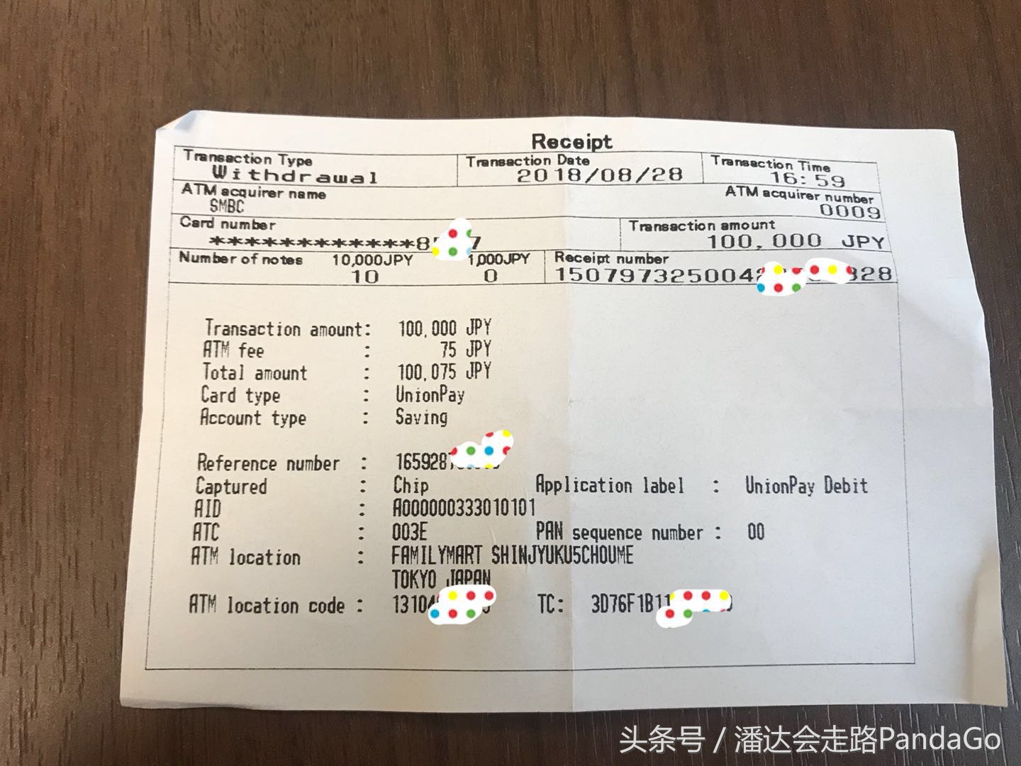 魔都集市代购,魔都代购