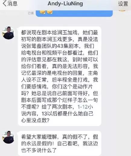 注水剧的真正原因,注水剧有哪些