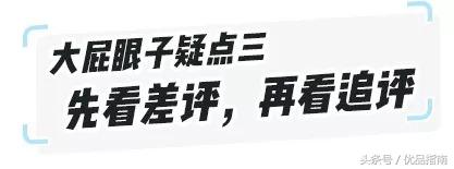 大*子骗**代购快速识别法