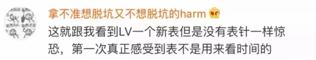 lv鞋裂痕专柜给修复吗,lv鞋穿两次线裂了是正品吗