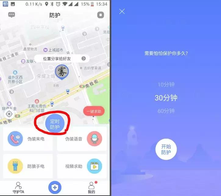手机熄屏失灵了怎么开机,手机息屏显示怎么开启