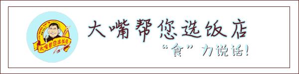 吃鱼火锅一口就能暴击你的味蕾,大连美食推荐必吃火锅