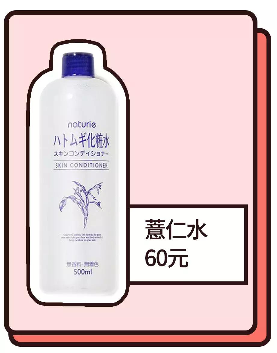 十大回购化妆水排行榜,一直回购的化妆水有哪些