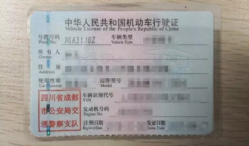 滴滴致歉！顺风车业务无限期下线