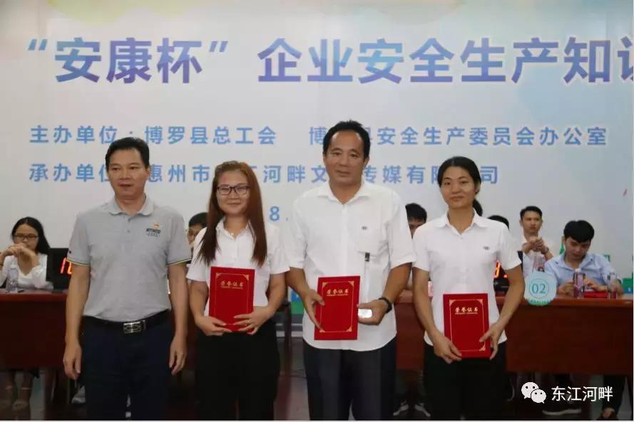 博罗企业100强,博罗县企业10强