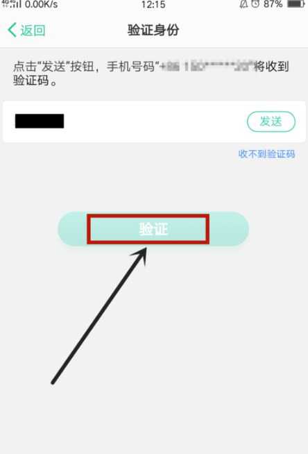 oppo手机怎么设置紧急联系人,oppo手机设置紧急联系人的步骤